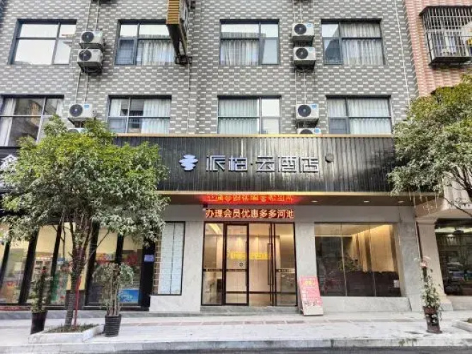 Nandan Home Inn Paibaiyun Hotel
