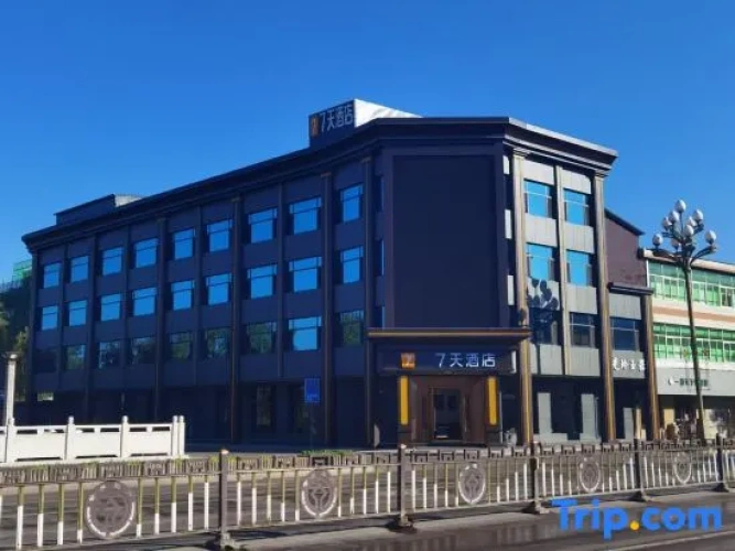 7Days Inn Hotel (Pingyao Ancient City Shuncheng Road)