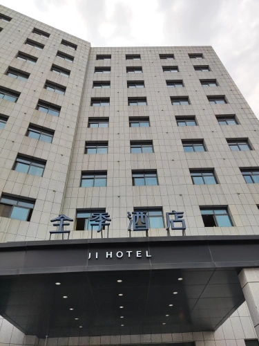 Ji Hotel Shanghai Jiayi Road Metro Station