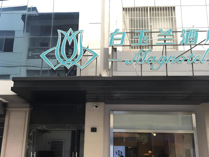 Imagen del hotel