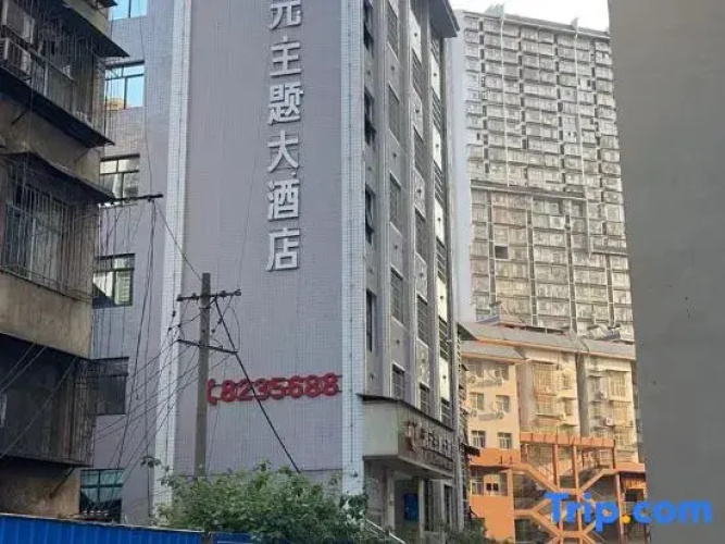 Jishou Runyuan Theme Hotel