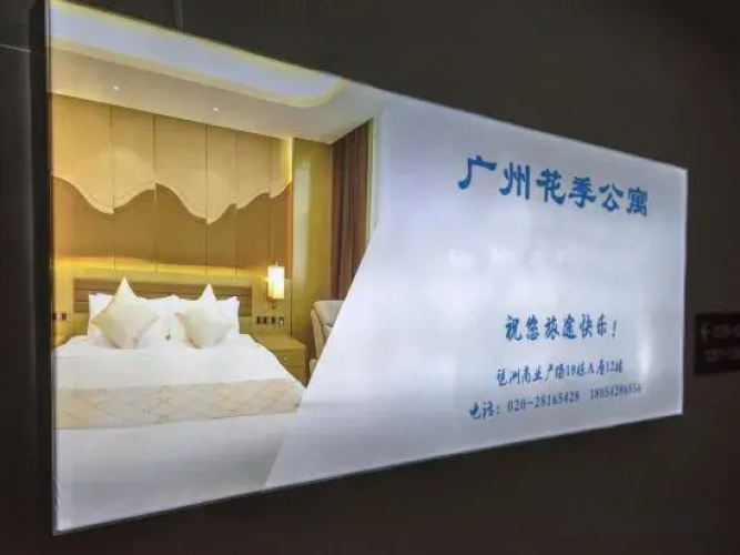 Huaji Apartment Hostel (Pazhou Complex)