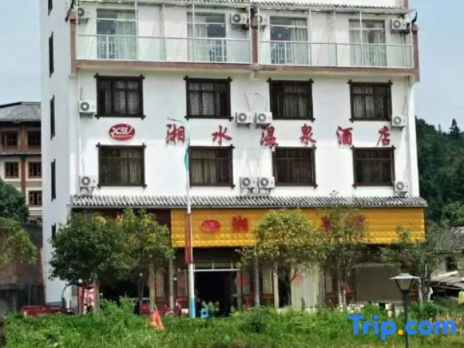 Xiangshui Hot Spring Hotel