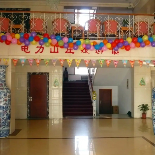 Yabuli Lanyin Hotel