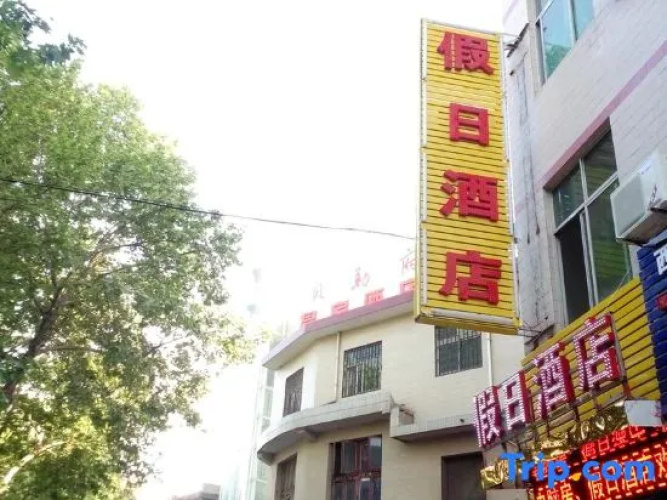 Holiday Hotel