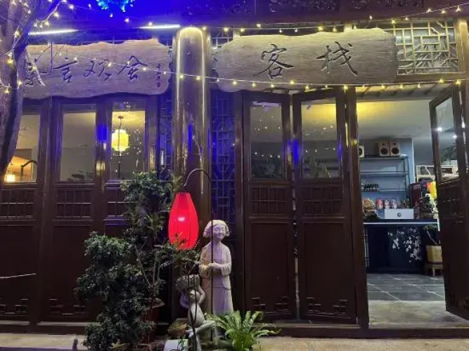 Yuanxi Tea Yanguanshe Inn