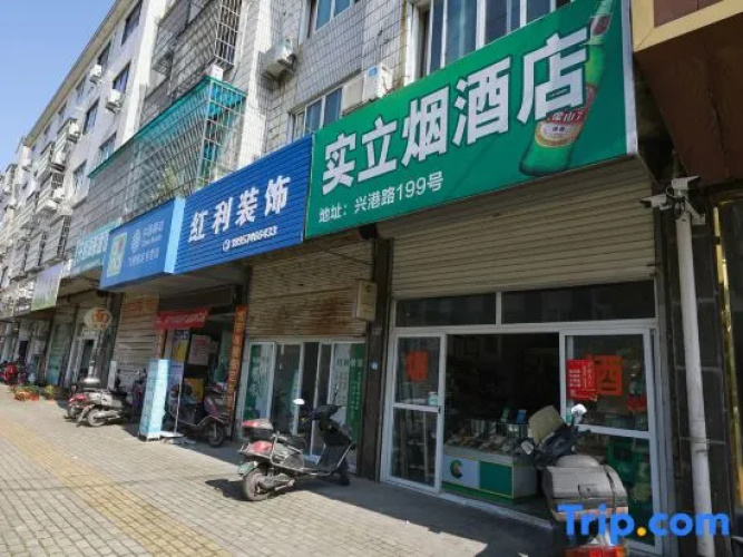 Xiangshan shipurenjia Hotel