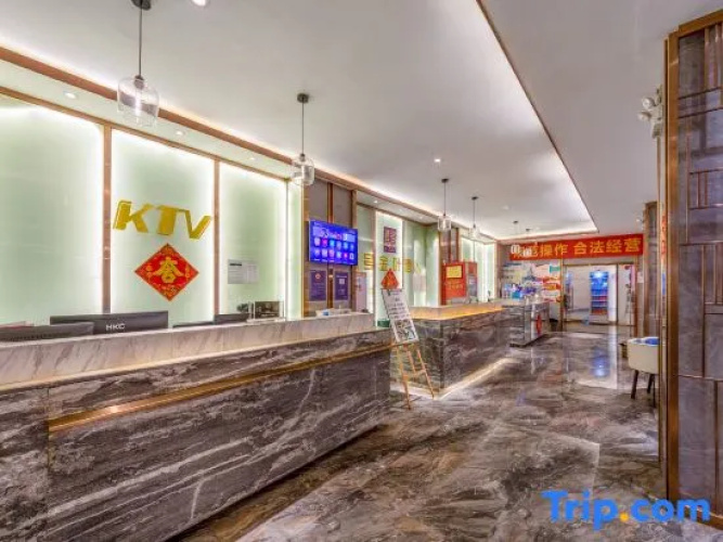 Yi hao you ke Hotel
