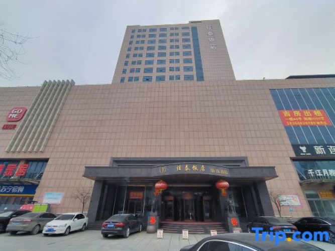 Jiatai Hotel