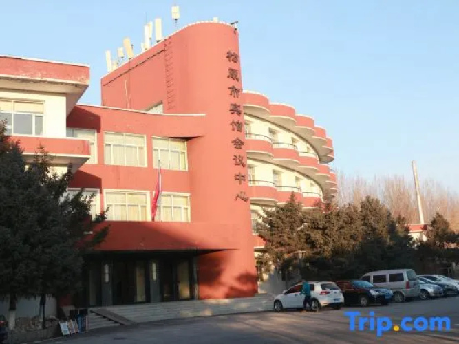 Songyuanshi Hotel - 쑹위안 시