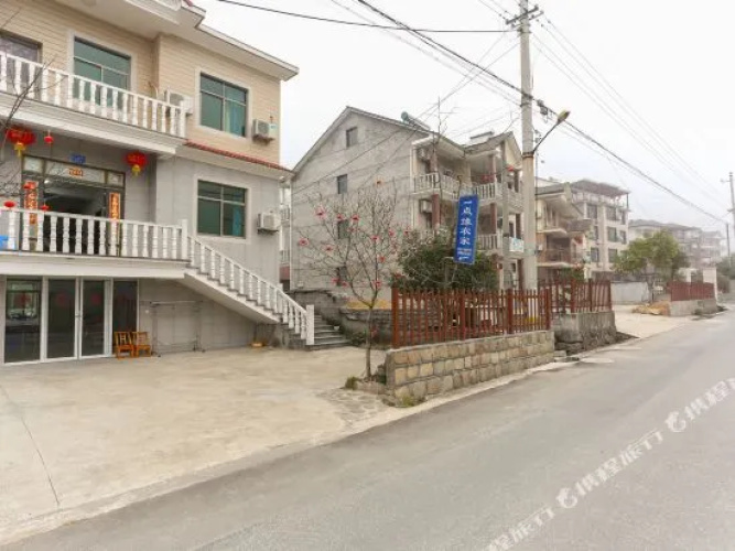 Yidianyuan Farmhouse
