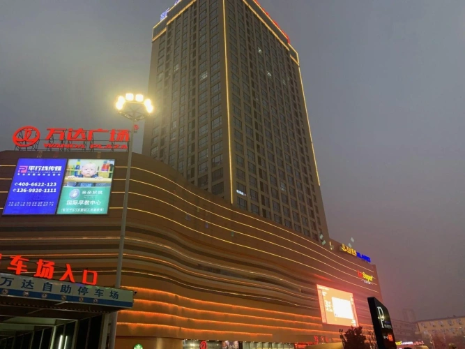 HanTing Premium Hotel (Xianyang Yuquan Road Wanda Plaza)