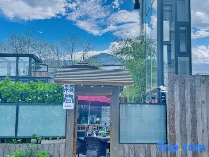 Yingyu Boutique Inn