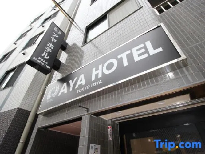 Aya Hotel