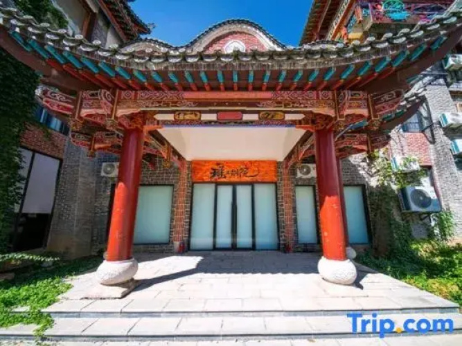 Xiangyu Lanshe Hotel in Libo County