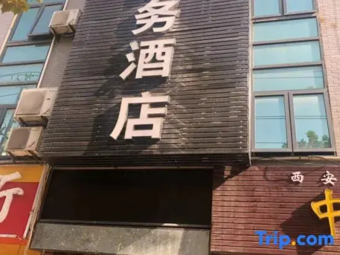 Yihao Traders Hotel (Xi'an Guo Dudian)