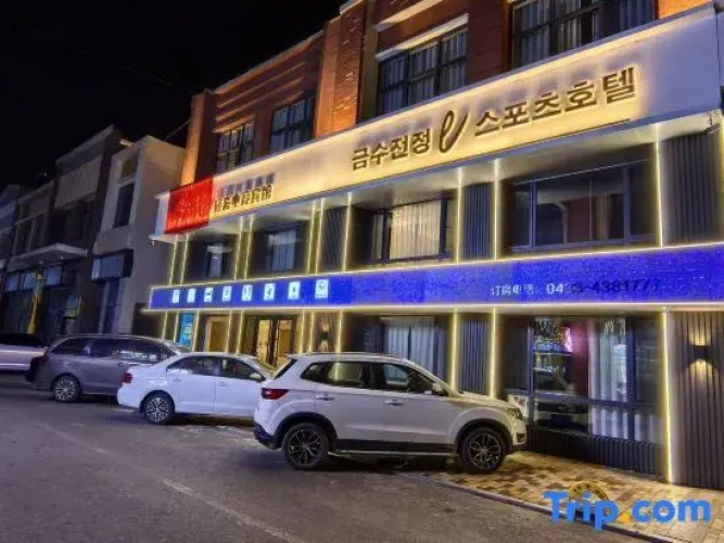 JinCheng Hotel