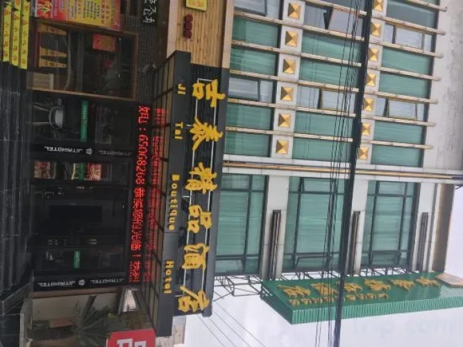 Jitai Boutique Hotel Shanghai Guohe Road Branch