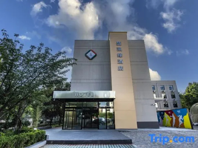 Shengkaiyuan Hotel (Beijing Headquarters Base)