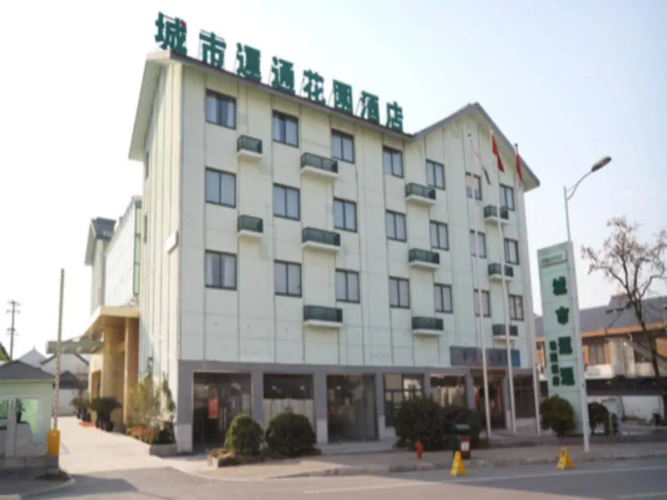 Image de l'hôtel