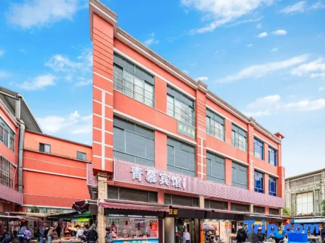 Jinyuan Hostel