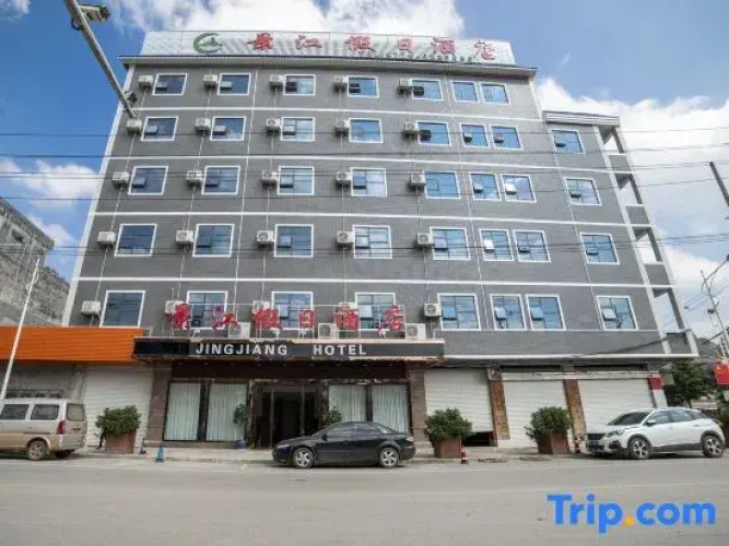 Jingjiang Holiday Hotel