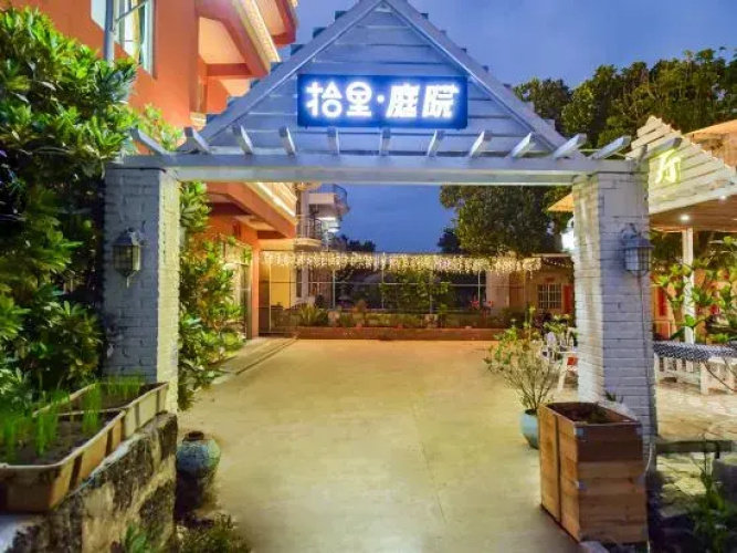 Weizhou Island Shili Courtyard (Shell Beach Store)