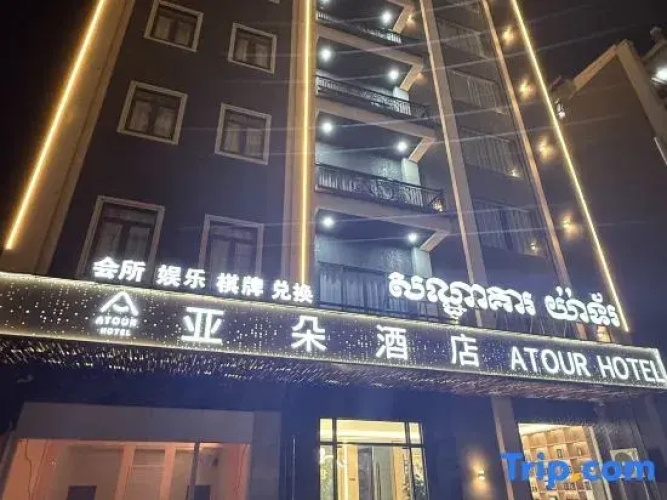 Hotelbild
