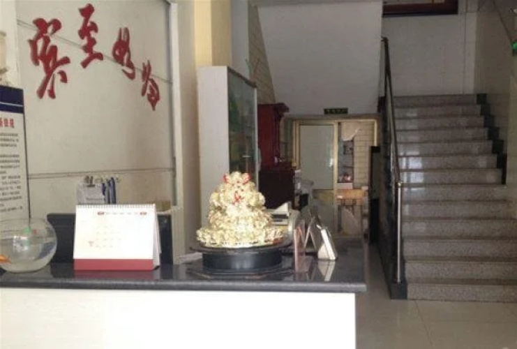 Wu'an Deyilou Inn