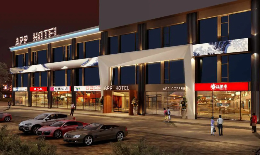 Wuxi Hotel App