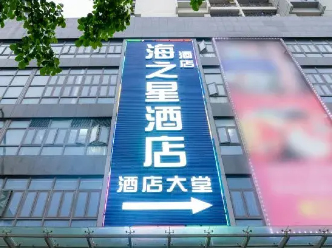 Shenzhen Sea Star Hotel