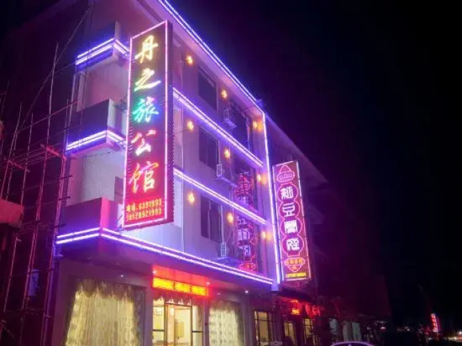 Image de l'hôtel