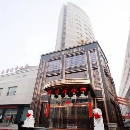 Changli Lijin Hotel
