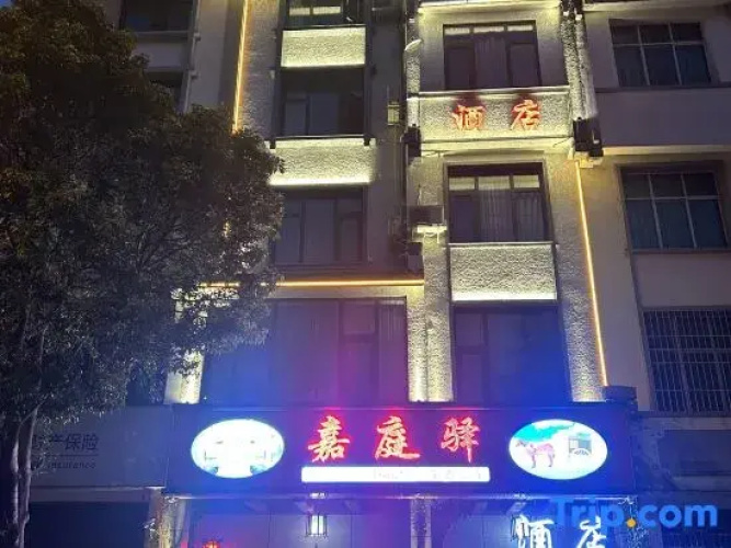 Jiatingyi Hotel
