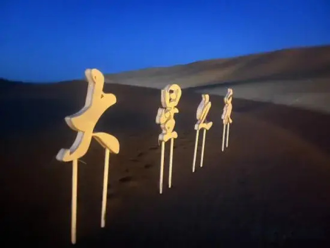 Zhongwei Daxing Night Desert Camp