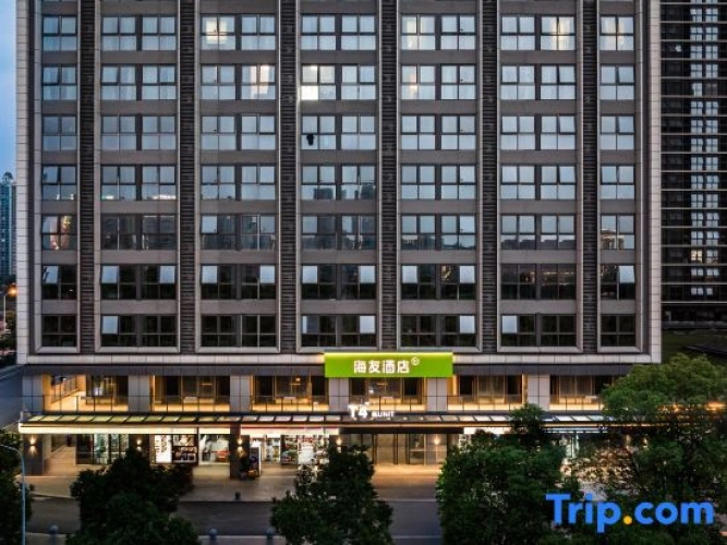 Hi Inn (Changsha South Railway Station)
