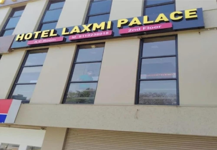 Hotel Laxmi Palace - Jagdalpur