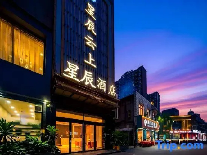 Starry Cloud Hotel