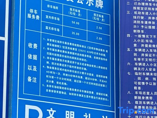 Xiaocheng Homestay