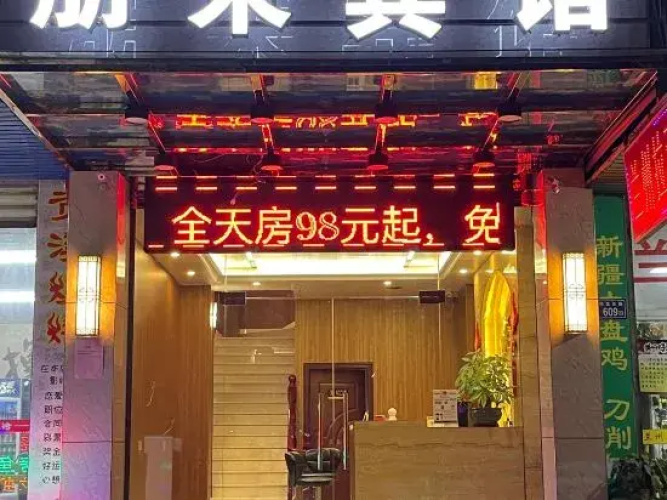 Imagen del hotel
