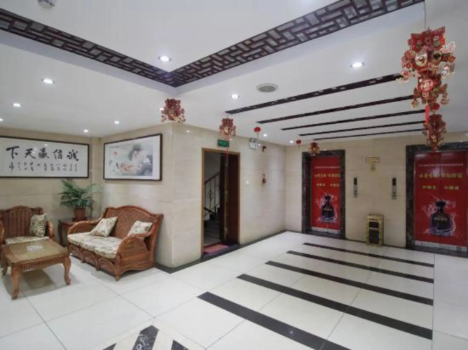 Sanhe International Hotel