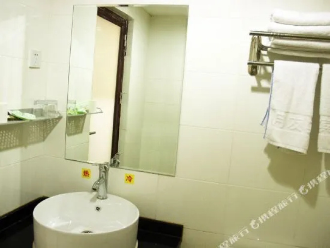 Yueyou Hotel