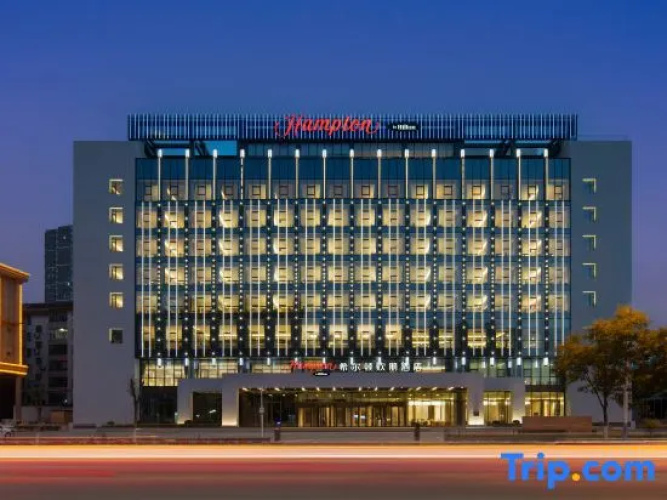 Hampton by Hilton Changzhi Luzhou
