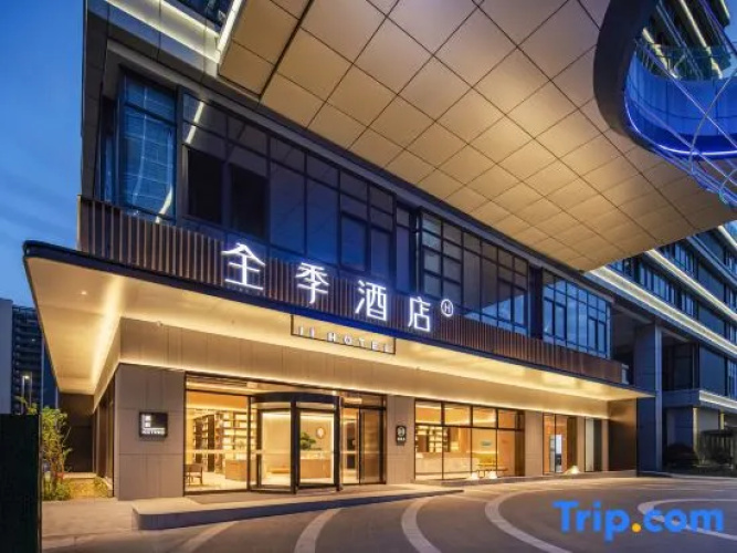 JI Hotel (Wuxi Guojia Software Park)