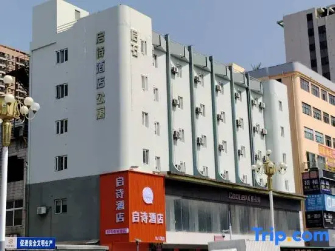 Qishi Hotel