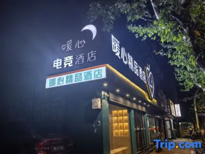 Warm Heart Couple Hotel