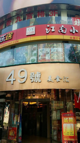 Ai Jinling Serviced Apartment