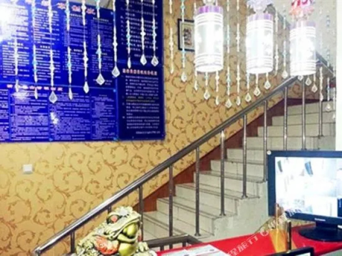 Hanjiang Star Inn
