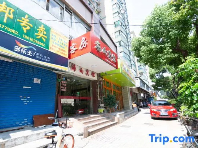 Haiyu Hotel