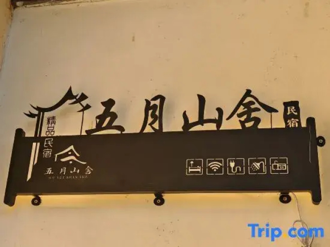 May Mountain Homestay